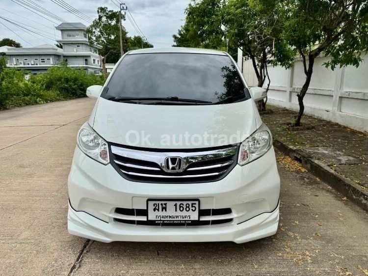 รถ Honda Freed 1.5 EL สี ขาว