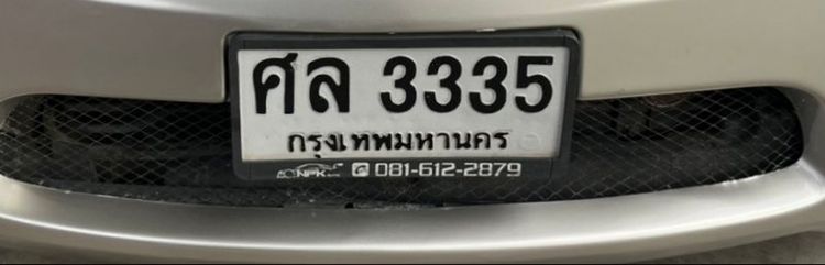 ส่งต่อทะเบียน ศก 3335 กทม.