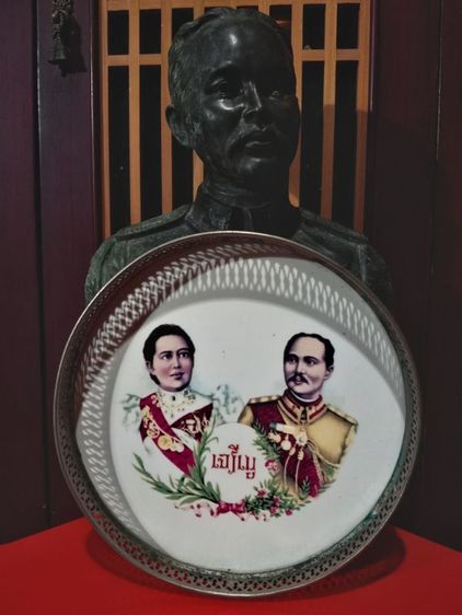 รับประกันแท้..ถาดเจริญรัชกาลที่ 5สภาพสุดเยี่ยมเก่าโบราณ