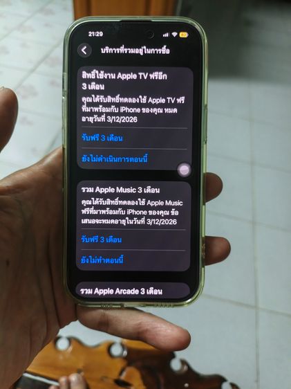 ไอโฟน15 สภาพใหม่ รูปที่ 4