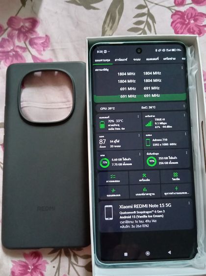 Redmi Note15 5G ประกันศูนย์ไทย ใช้งานปกติ