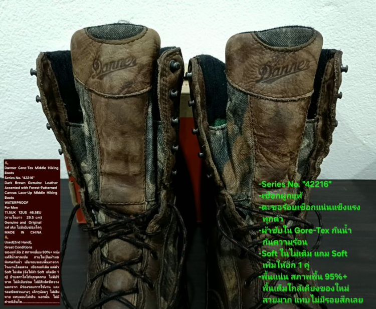 Danner Gore-Tex Mid Hiking Boots, WATERPROOF, Men's 11.5UK 12US 46.5EU/29.5cm Original ของแท้ มือ 2 หนังแท้ผสมผ้าแคนวาส พื้นเต็ม สภาพเยี่ยม รูปที่ 15