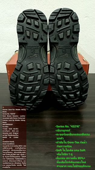 Danner Gore-Tex Mid Hiking Boots, WATERPROOF, Men's 11.5UK 12US 46.5EU/29.5cm Original ของแท้ มือ 2 หนังแท้ผสมผ้าแคนวาส พื้นเต็ม สภาพเยี่ยม รูปที่ 8