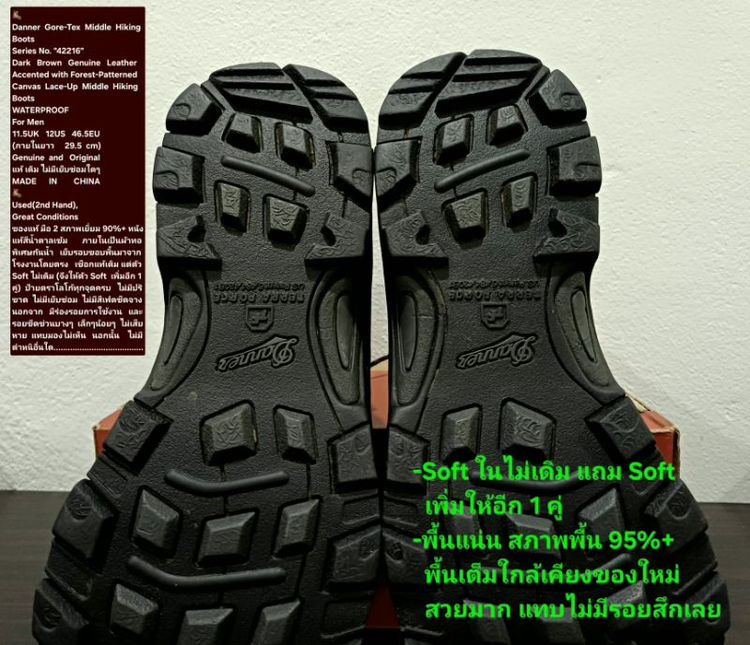 Danner Gore-Tex Mid Hiking Boots, WATERPROOF, Men's 11.5UK 12US 46.5EU/29.5cm Original ของแท้ มือ 2 หนังแท้ผสมผ้าแคนวาส พื้นเต็ม สภาพเยี่ยม รูปที่ 9