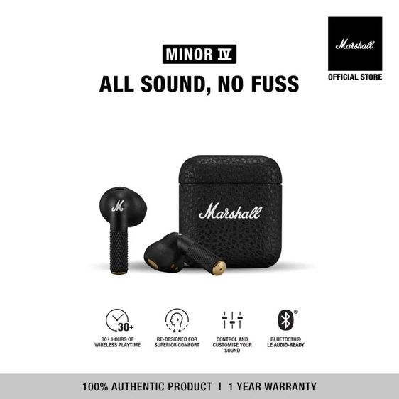 หูฟัง Marshall