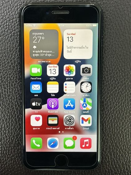 📱 ปล่อยต่อ! iPhone 7 ขนาด 32GB สีดำ (Black) เครื่องใช้งานปกติ ราคาเบาๆ สภาพตามรูปครับ