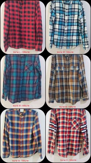 เสื้อลายสก๊อต