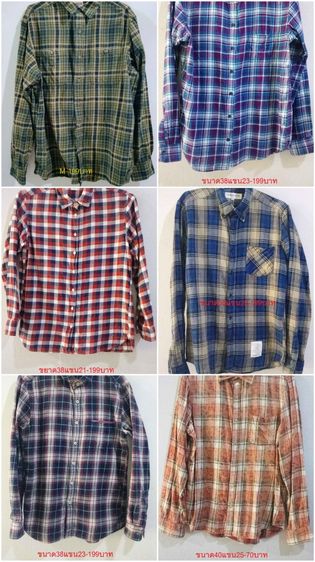 เสื้อลายสก๊อต รูปที่ 3