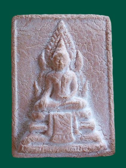 พระมหาลาภคำข้าว รุ่นแรก หลวงพ่อหนุน วัดพุทธโมกข์ จ.สกลนคร