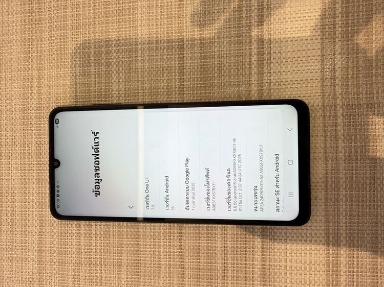 Samsung A06 แรม6 รูปที่ 7