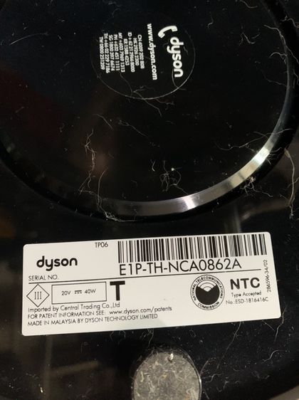 เครื่องฟอกอากาศ Dyson รุ่น TP06 รูปที่ 6