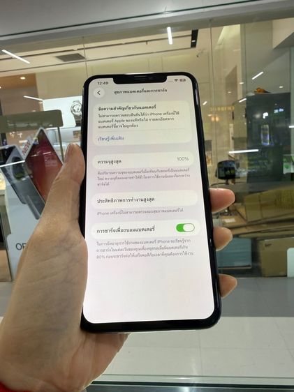 iPhone 11Promax เครื่องสวย ใช้งานปกติทุกอย่าง รูปที่ 5