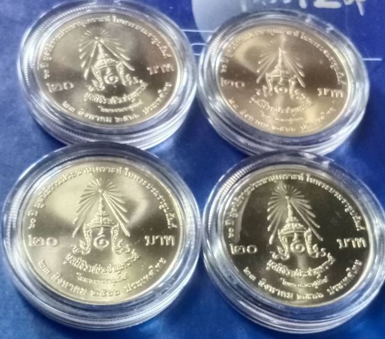 20บาทผลิตน้อย ร๙ร๑๐ ครบ๖๐ปีมูลนิธิราชประชานุเคราะห์๒๕๖๖ตลับกรมเหรียญละ รูปที่ 2