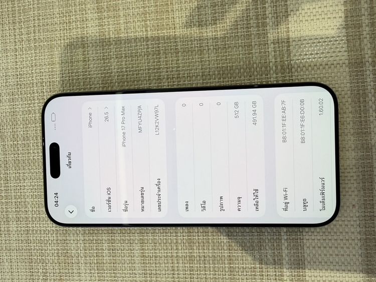 iPhone 11 Pro Max สีน้ำเงิน 256 ผ่อนได้ รูปที่ 6