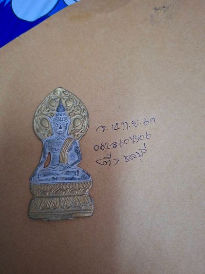 พระเนื้อชินตะกั่ว ไม่ทราบที่มา 