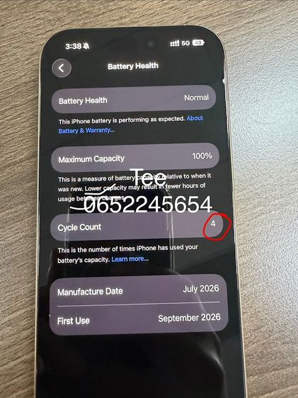 ขาย iPhone 16 Pro 256GB เครื่องใหม่ สี Desert Titanium รูปที่ 4