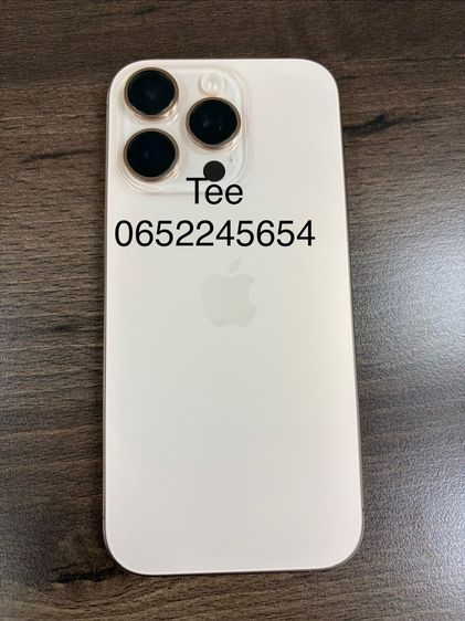 ขาย iPhone 16 Pro 256GB เครื่องใหม่ สี Desert Titanium รูปที่ 2
