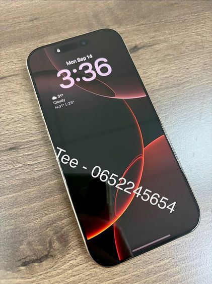 ขาย iPhone 16 Pro 256GB เครื่องใหม่ สี Desert Titanium