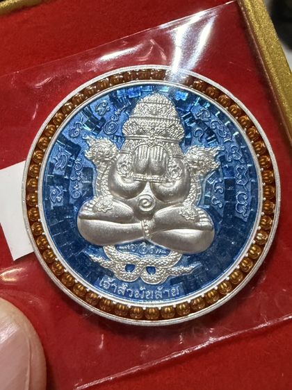 เจ้าสัวพันล้าน
