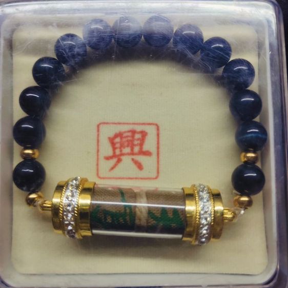 ลูกประคำข้อมือ ผ้ายันต์ฟ้าประทานพร