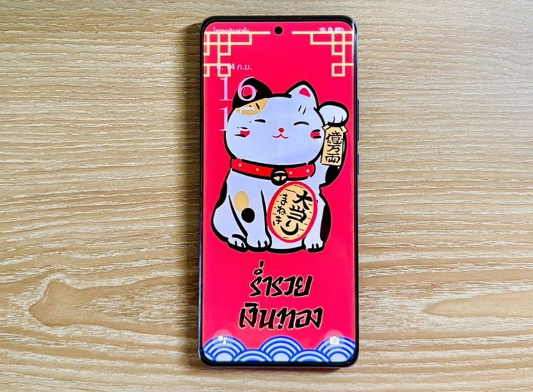 Oppo Reno 10 5G
