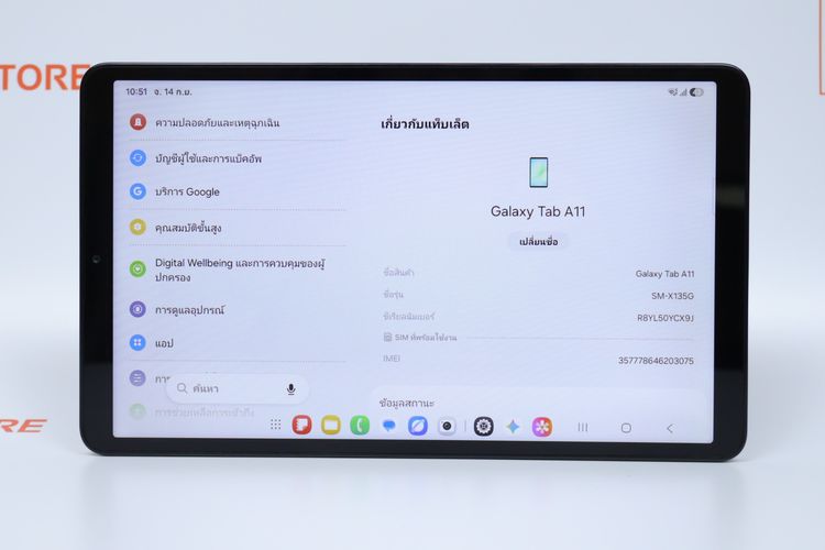 Samsung Galaxy Tab A11 LTE 8.128GB WiFi ประกัน 07.27 รูปที่ 2