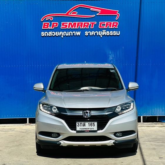 Honda HR-V 2015 1.8 E Sedan เบนซิน ไม่ติดแก๊ส เกียร์อัตโนมัติ เทา