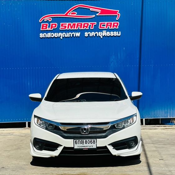 รถ Honda Civic 1.8 EL i-VTEC สี ขาว