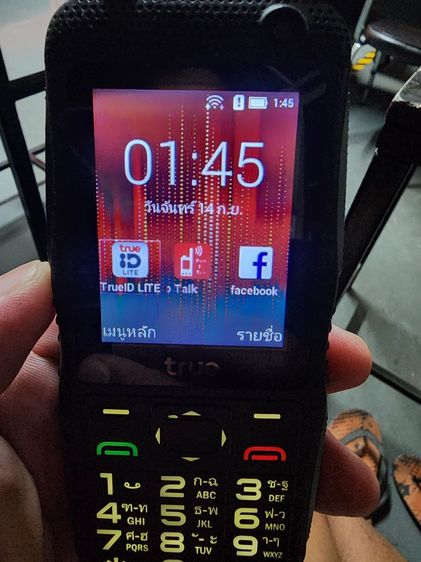 TruePlus to talk Gen 2 ลง Zero แล้ว ta 3 แล้ว ใช้งานได้ปกติ รูปที่ 9