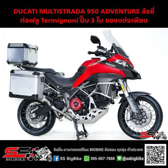 DUCATI MULTISTRADA 950 ADVENTURE ล้อซี่ วิ่งน้อยไมล์แท้ ท่อฟลู Termignoni ปี็บ 3 ใบ ของแต่งเพียบ ราคาเบาหวิว