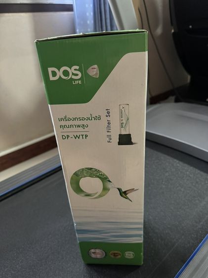 DOS ตัวกรองน้ำประปาเข้าบ้าน