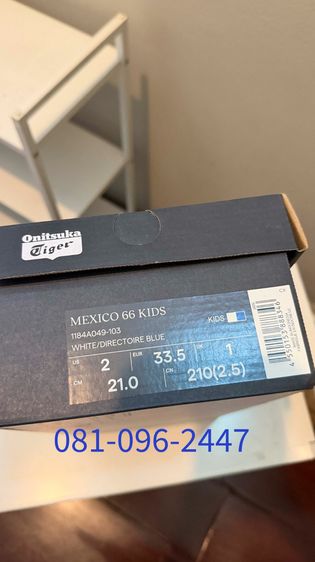 MAXICO 66 KIDs ช้อปญี่ปุ่น ซื้อมาผิดไซส์ รูปที่ 2