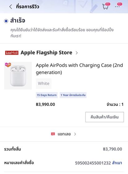 AirPods gen 2 ของแท้ 100% รูปที่ 6