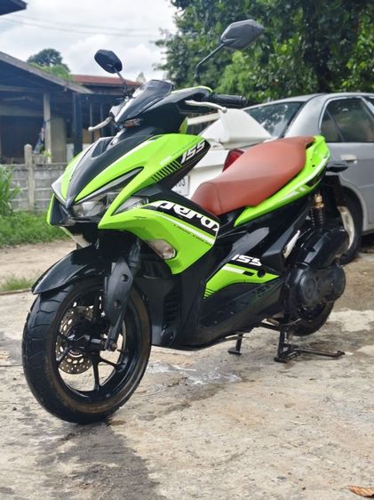 AEROX