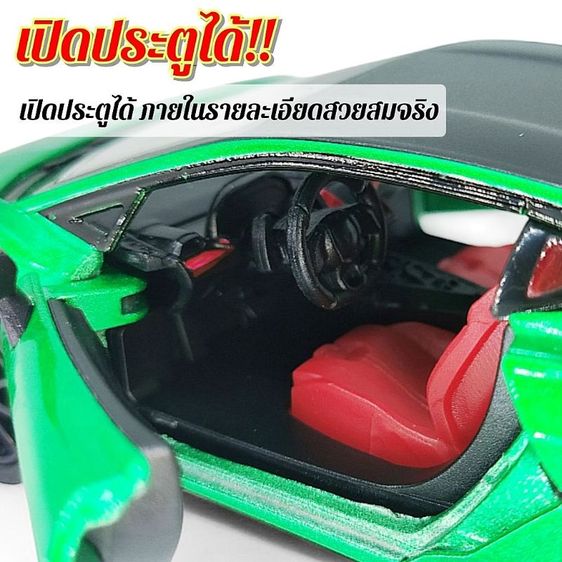 KINSMART Lamborghini Temerario scale 1/38 โมเดลรถ ลิขสิทธิ์แท้ สำหรับสะสม เหล็กอัลลอย ยาว 12.5cm รูปที่ 8