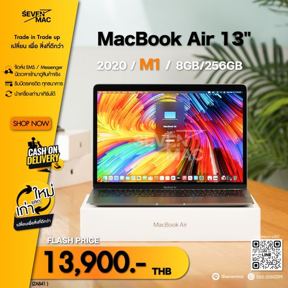 อื่นๆ อื่นๆ เชื่อมต่อไร้สายได้ MacBook Air 13" M1 2020 8GB 256GB⚡️