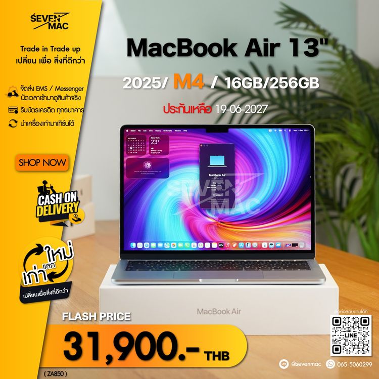 อื่นๆ อื่นๆ เชื่อมต่อไร้สายไม่ได้ MacBook Air 13" M4 2025 16GB 256GB ประกันเหลือ⚡️
