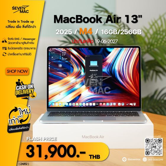 อื่นๆ อื่นๆ เชื่อมต่อไร้สายไม่ได้ MacBook Air 13" M4 2025 16GB 256GB ประกันเหลือ⚡️
