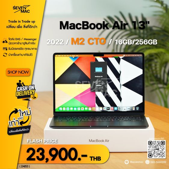 MacBook Air 13" 2022 M2 CTO 16GB 256GB⚡️