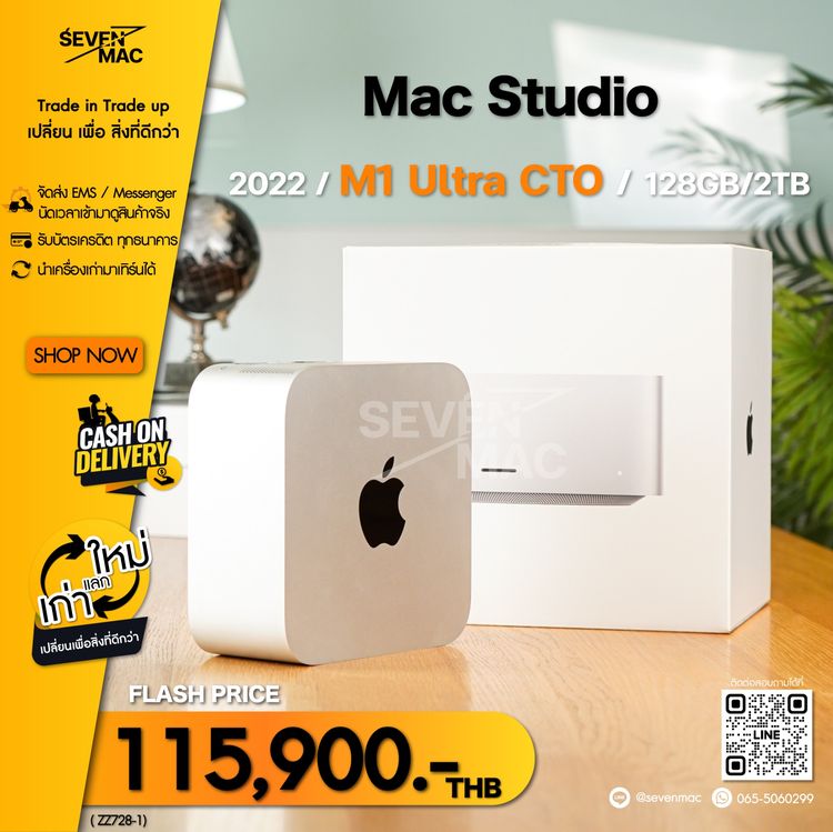 Mac Studio 2022 M1 Ultra CTO 128GB 2TB⚡️