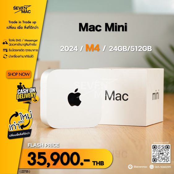 Mac Mini M4 2024 24GB 512GB⚡️