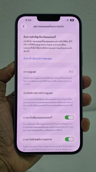 iPhone 14 Plus 128 GB มือสอง รูปที่ 9