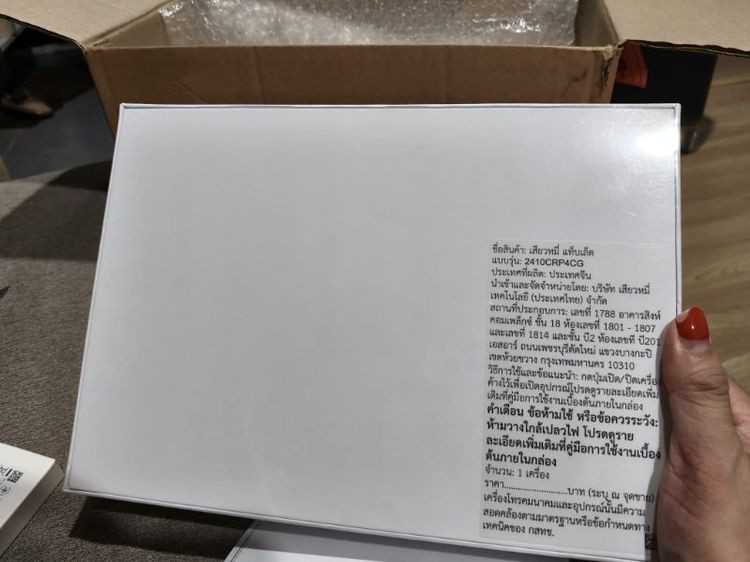 Xiaomi Pad 7 RAM 8gb ROM128gb  หน้าจอคมชัด รูปที่ 5
