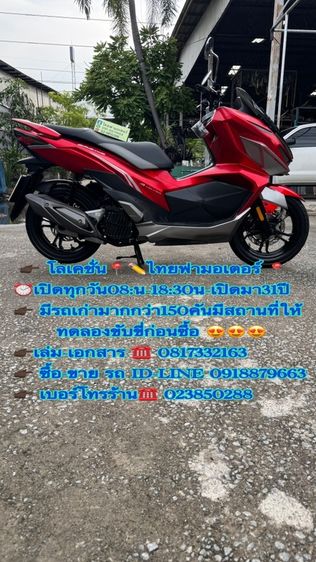 รุ่นอื่นๆ 2023 GPX DRONE หัวฉีดออโต้สตาร์ทมือ รถฝากขายเครื่องดีมาก สีสวยธรรมชาติ ต้องมาดูของจริง มีสถานที่ให้ทดลองขับขี่ก่อนซื้อ