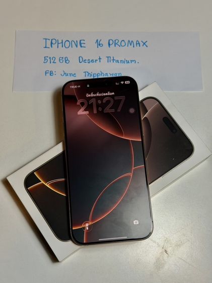 512 GB 📱 iPhone 16 Pro Max 512GB | Desert Titanium