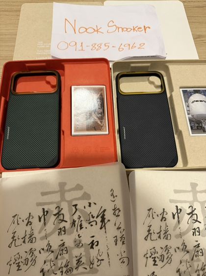 ขายเคส New Cloth Hybrid Carbon Fiber Case สำหรับ iPhone 17 | 18 Pro Max