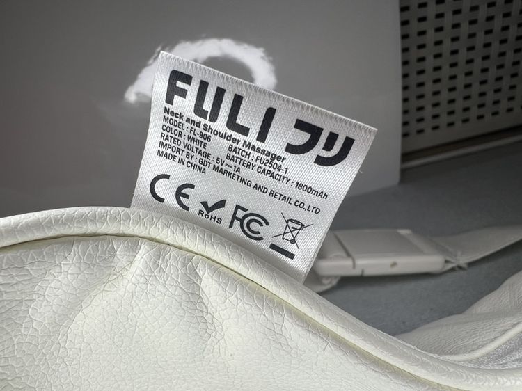 เครื่องนวดอเนกประสงค์ Fuji คอบ่าไหล สภาพใหม่มาก รูปที่ 4