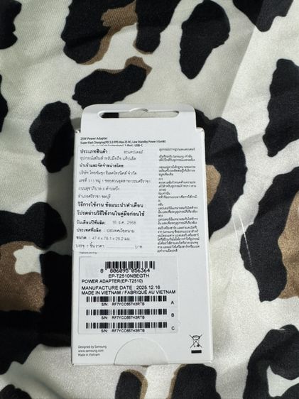 หัวชาร์จแท้ Samsung 25W Power Adapter (Model EP-T2510) สีดำ รูปที่ 2