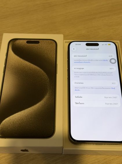 iPhone 15 Pro Max 256 GB Natural Titanium. รูปที่ 6