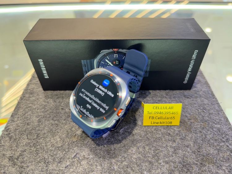 Galaxy Watch Ultra 47mm LTE ปี2025 ประกันศูนย์10เดือนกว่า ครบกล่อง